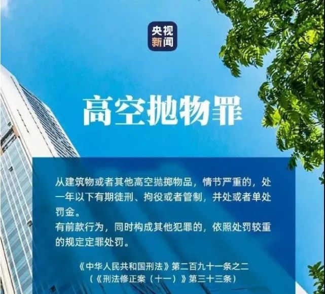 镇江物业